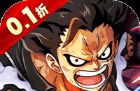 寻宝之旅（0.1折送满星路飞）（海贼王）