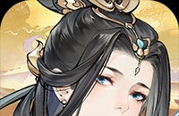 浮生梦山海（1折免费版）（买断券）