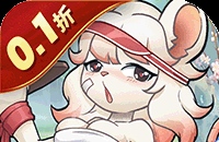 魔物迷宫（0.1折大鹅砍树免费版）