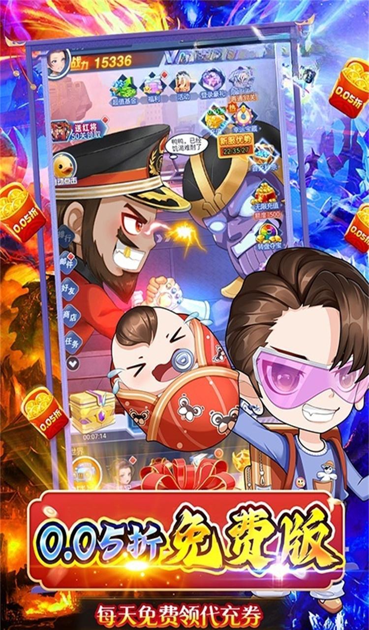 梦唐（0.05折送10000代金卷）截图1