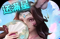 无限奇兵：降临（免费版）（买断券）