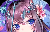 疾风大冒险（0.05折每日送充值）