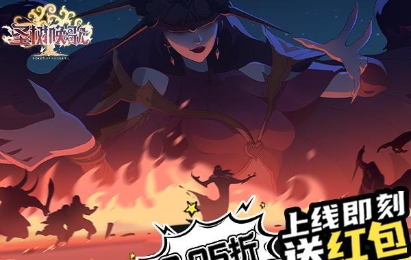 圣树唤歌（0.05折）