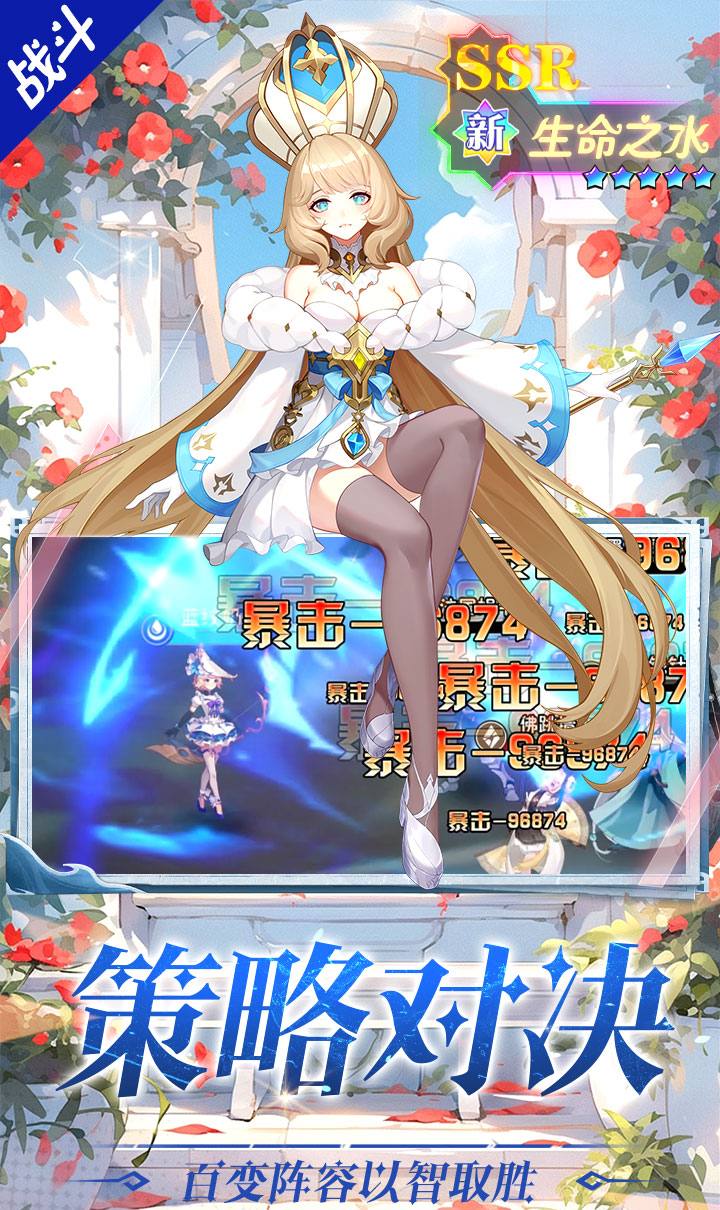 美食大乱斗（0.1折免费版）（买断券）截图4