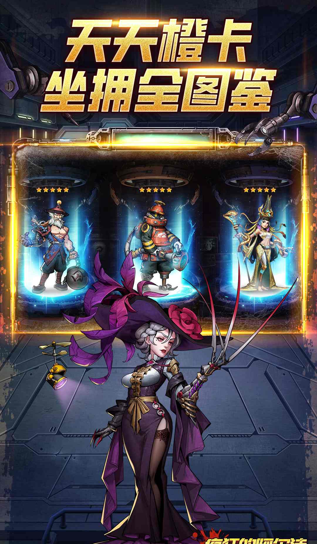 疯狂的阿尔法（1折免费版）（买断券）截图3