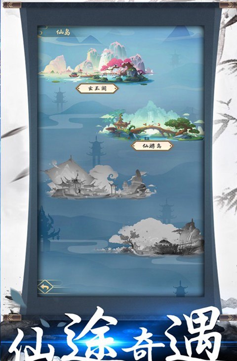 神创九州（GM版）截图5