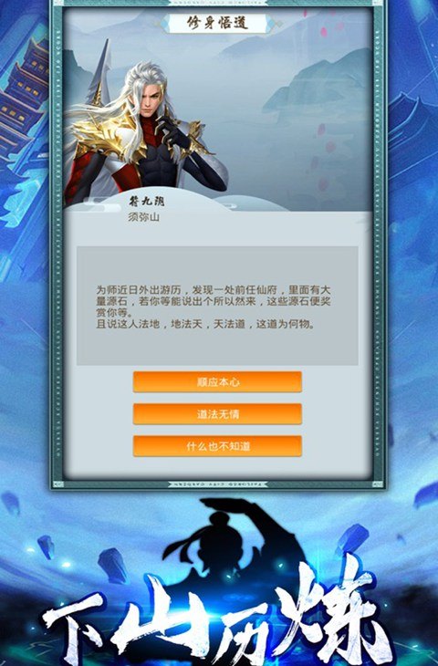 神创九州（GM版）截图2