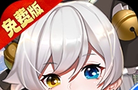 旅行骑士（0.1折免费版）