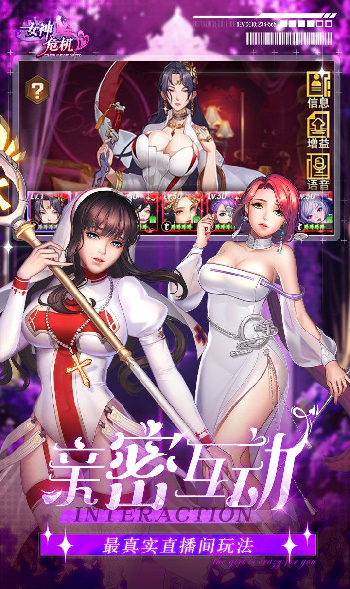 女神危机（0.1折原味女神）截图4