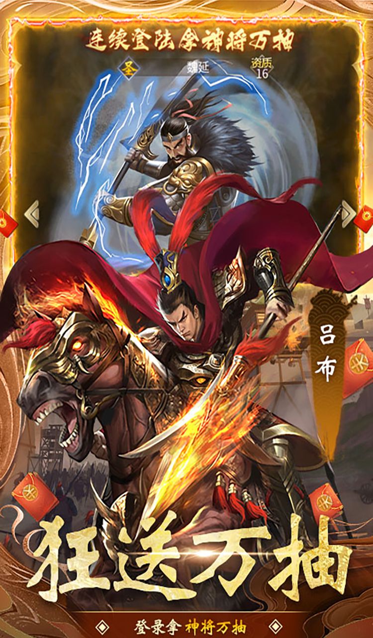 大话仙境（0.1折送万抽）截图3