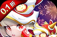 弹弹奇兵（0.1休闲养生）