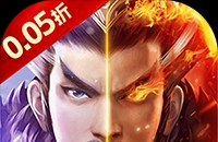 剑倚天下（0.05折无限抽奖）