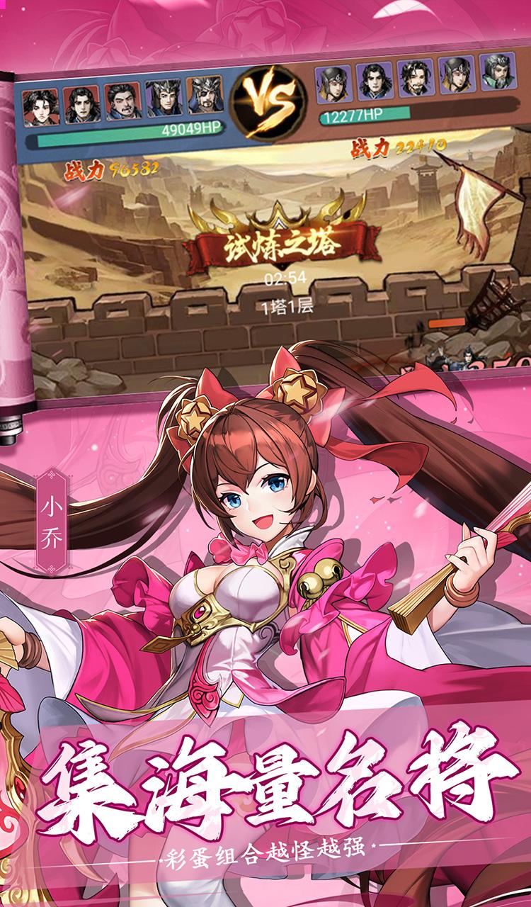 诸世王者（0.05折福利高爆版）截图5