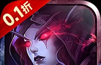 魔主（0.1折送抽送充版）