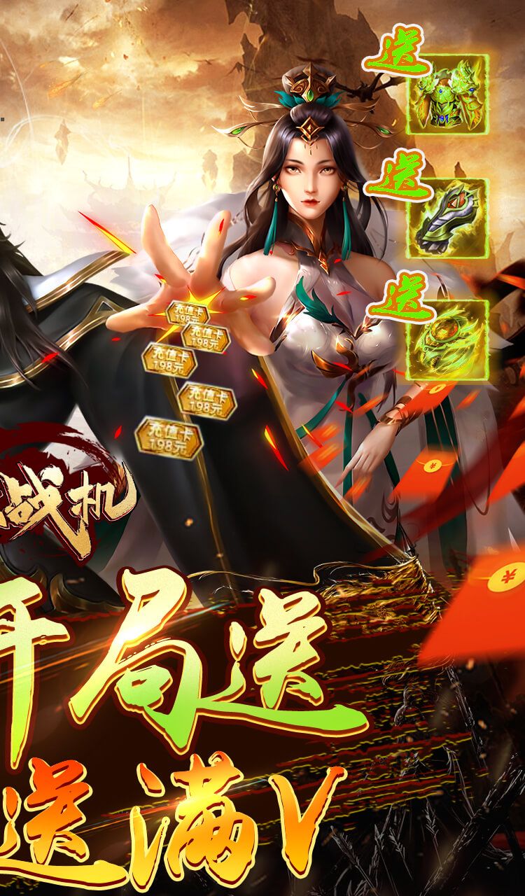 迷你战机（0.1折无限送5000）截图2