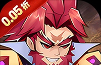 热血格斗（免费三国0.05折扣）