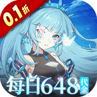 英雄如约而至（0.1折送千万钻石）