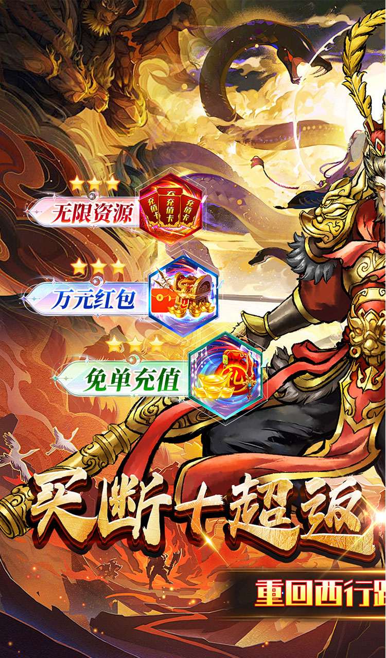 奥图核心（0.05折高倍代金返利服）截图1