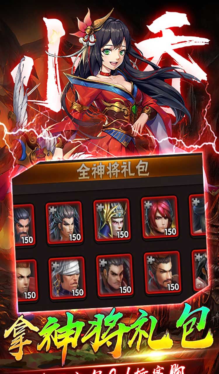 崛起：终极王者（0.1折爽抽版）截图4