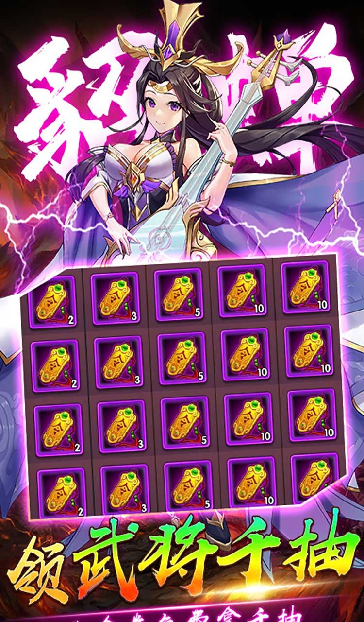 崛起：终极王者（0.1折爽抽版）截图5