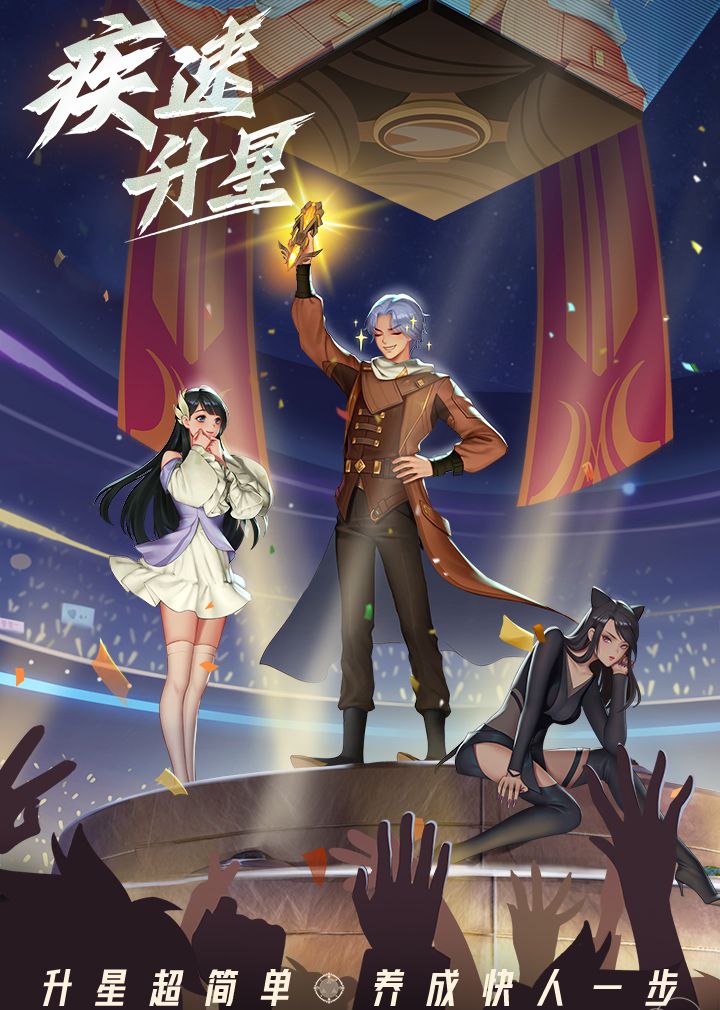 斗罗大陆：武魂觉醒（众神版）截图3