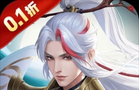 九州八荒录（0.1折免费版）