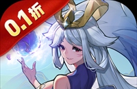 九州异兽记（0.1折免费版）