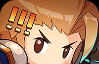 小小勇者（0.1）