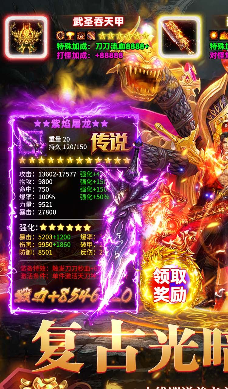 海狼（复古光暗福利版）截图1