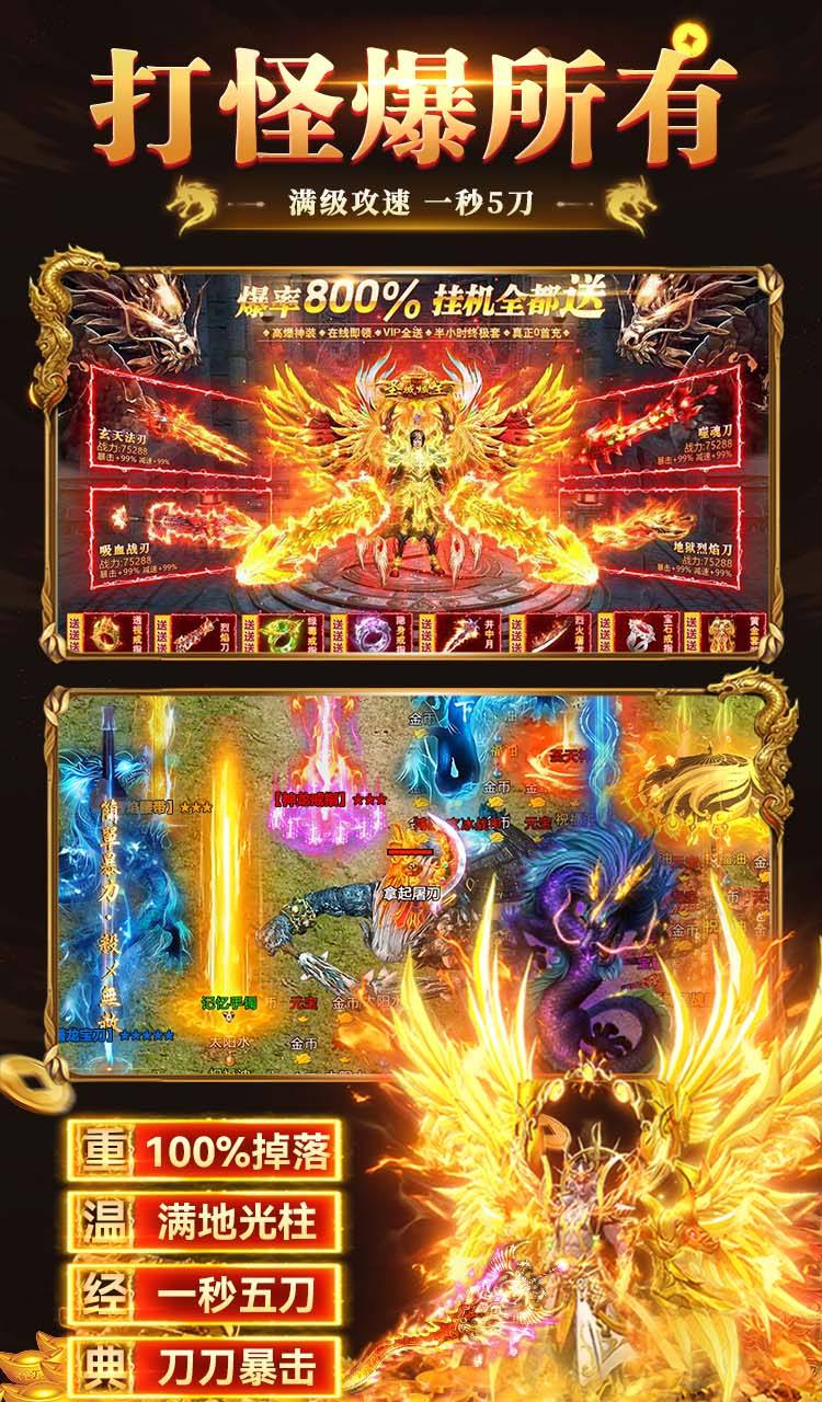 海狼（复古光暗福利版）截图4