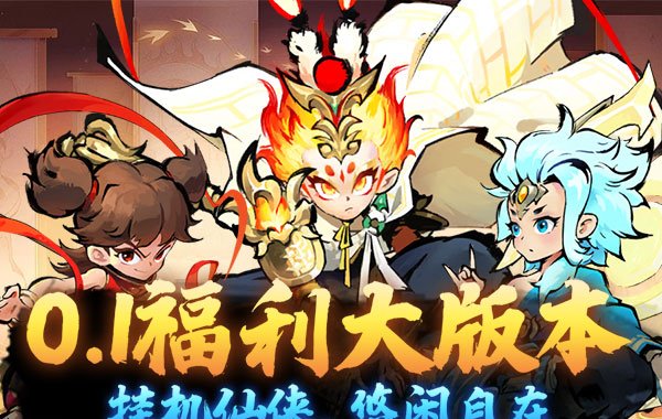 月光之城（0.1折免费开箱）