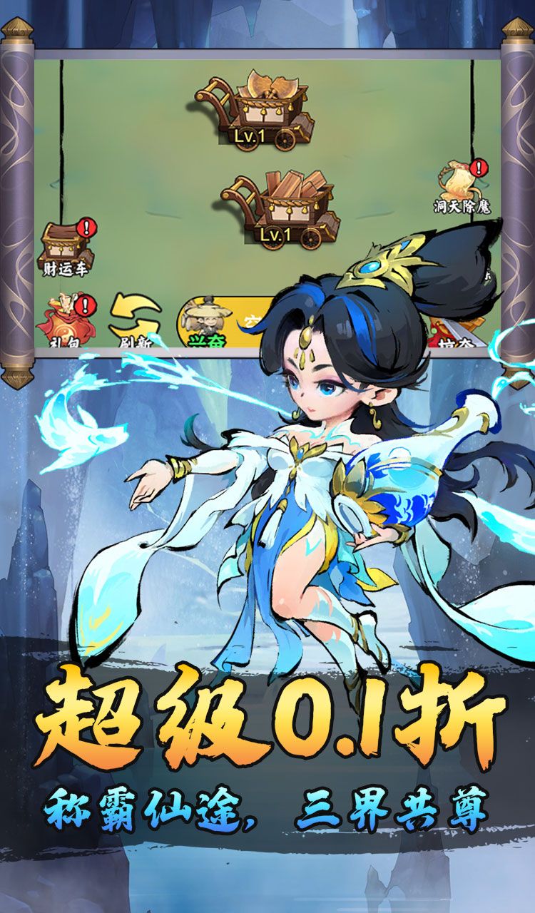 月光之城（0.1折免费开箱）截图5