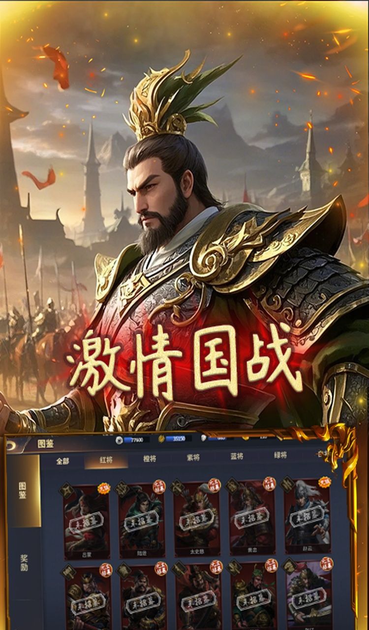 极武尊（0.1谋定天下）截图1